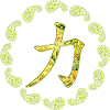 Chinese character Kraft E 277