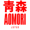 Aomori Japan Japanisch