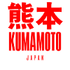 Kumamoto, Japan, Japanese