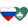 Russia Macau flag heart