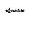 Physics Phyker Equation Quantum Physics