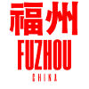 Fuzhou, Chine