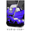 CAR COMIC BLUE