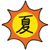 Summer in Japanese