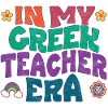 in my greek teacher era