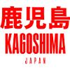 Kagoshima, Japan, Japanese