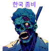 ANIME ZOMBIE