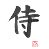 Samurai Kanji
