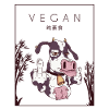 Vegan chinois Hanzi végétalien