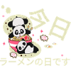 Entzückende Pandas