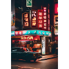Tokyo Neon II