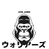Gorilla Judo Training