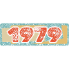 1979 1979
