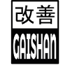 Gaishan