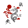 China Drachen