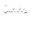It's A Jimmy Thing