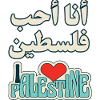 I Love Palestine