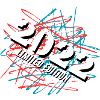 Édition limitée 2022