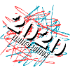 Édition limitée 2020