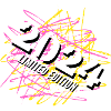 Édition limitée 2024