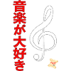 I Love Music HUP