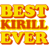 Kirill First name Funny gift