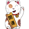 Maneki Neko good luck