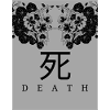死 DEATH