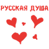 Russian Soul