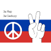 Russia Peace and Freedom