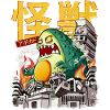 Kaiju Avocado Japanese Anime Monster