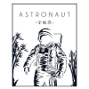 Astronaut Chinese Hanzi Taikonaut Cosmonaut