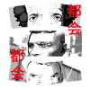 Anime 2