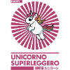 EINHORN | SUPERLEGGERO Weihnachtsgeschenk
