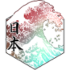 Hokusai