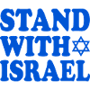 Stand with israel