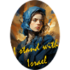 I stand with Israel