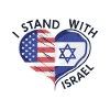 I Stand With Israel