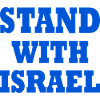 Stand with israel