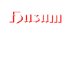Husum