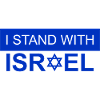 I Stand With Israel