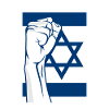 Faust Israel