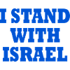 I Stand with israel