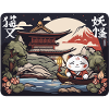 Neko-Reise