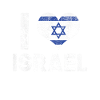 I love Israel