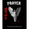 PRAYER Designer T-shirt