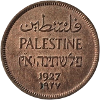 Palestine coin from 1927