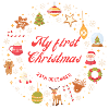 My 1st Xmas
