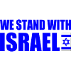 We stand with israel