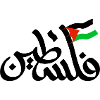 Palestine